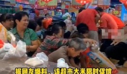 海南超市爆料视频最新,最新视频揭露惊人内幕！