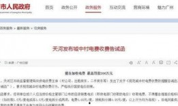 广州房东最新爆料消息,揭秘广州租房市场最新动态与困境